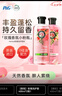 Herbal Essences玫瑰香氛洗護套裝400ml*2留香控油蓬松男女美國進口情人節(jié)禮物 曬單實拍圖