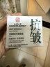 同仁堂抗皺面霜提拉緊致膠原蛋白淡化細(xì)紋法令紋抬頭紋50g*1瓶 曬單實(shí)拍圖
