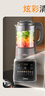 美的（Midea）破壁機(jī)家用 1.75L大容量多功能可拆洗豆?jié){機(jī) 降噪安睡 碎冰榨汁機(jī)輔食機(jī)米糊機(jī) 彩屏062 國家補(bǔ)貼 曬單實(shí)拍圖