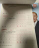 田英章正楷一本通硬筆字帖5本套 學(xué)生成人楷書(shū)入門(mén)鋼筆字帖大學(xué)男女生初學(xué)者臨摹描紅手寫(xiě)體書(shū)法練習字帖圖書(shū)開(kāi)工開(kāi)學(xué)季   曬單實(shí)拍圖