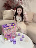 皇恩兒童戳戳樂玩具男女童洞洞樂最火的盲盒女兒7-14歲生日禮物捏捏樂 捏捏樂扭蛋機【含18顆】 曬單實拍圖