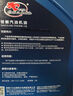 卡爾沃全合成汽車(chē)機油潤滑油 SN級 5W-40 4.5L 汽車(chē)用品 曬單實(shí)拍圖