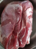 月盛齋國產(chǎn)草原羔羊原切去骨羊腿肉2斤 煎烤燉煮 清真食材 曬單實拍圖