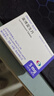 達(dá)衛(wèi)可/Dayvigo 萊博雷生片 5mg*14片*2板 曬單實(shí)拍圖