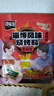 臻味坊山東淄博燒烤料 孜然香辣腌料 撒料烤肉蘸料烤串干碟 好客山東淄博風(fēng)味 香辣30g*10袋（體驗(yàn)） 曬單實(shí)拍圖