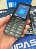 飛利浦（PHILIPS）P319 全網(wǎng)通4G老年人手機(jī)大喇叭大電池超長待機(jī)移動聯(lián)通電信大聲音直板按鍵老人學(xué)生功能機(jī) 星空黑 曬單實拍圖