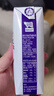 紐仕蘭草飼4.0g蛋白高鈣全脂純牛奶100%生牛乳250ml*24盒新西蘭原裝進口 曬單實拍圖