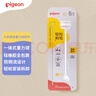 貝親（Pigeon）寬口徑奶瓶重力球吸管 原裝配件6月+ BA153 曬單實(shí)拍圖