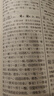 漢字解形釋義字典 精裝大本 呂景和編著(zhù) 詳解漢字字源字形字義等 掲示漢字系統內部以形表意表音規律 曬單實(shí)拍圖