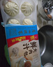 廣州酒家利口福 鮮汁大肉包390g*2袋 12個(gè) 兒童面點(diǎn) 速食懶人 早餐半成品 包子 曬單實(shí)拍圖