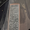紀(jì)梵希（Givenchy）【新品】高定甜潤(rùn)耀彩精粹唇膏口紅306 番茄色 嘟嘟唇護(hù)唇果凍棒 曬單實(shí)拍圖