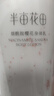 半畝花田煙酰胺櫻花身體乳持久留香VE潤膚乳香體保濕男女250ml 曬單實拍圖