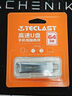 臺電（TECLAST）32GB USB3.2 高速U盤 大容量存儲辦公系統(tǒng)車載音樂優(yōu)盤 曬單實拍圖