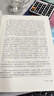 徐霞客游記（全2冊(cè)）全文無(wú)刪減全譯文  精裝函盒 精美插畫(huà) 曬單實(shí)拍圖