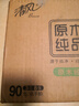 清風(fēng)【李昀銳同款】無香手帕紙3層8張*10包*9條  90小包 箱裝 曬單實拍圖