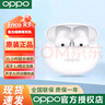 OPPO Enco R3藍(lán)牙耳機(jī)encor3半入耳式音樂耳機(jī)oppoencor3AI通話降噪學(xué)生運(yùn)動(dòng)音樂藍(lán)牙耳機(jī)OPPO藍(lán)牙耳機(jī) Enco R3【月白】 曬單實(shí)拍圖