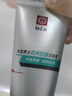 大寶男士控油勁爽潔面膏100g*2洗面奶控油清潔毛孔男士護(hù)膚品七夕禮物 曬單實拍圖