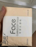 潔柔抽紙百花香味3層120抽27包整箱粉Face可濕水紙巾抽紙餐巾紙衛(wèi)生紙 3層 120抽*27包 整箱裝 曬單實拍圖