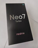 realme【國家補貼】真我Neo7 Turbo 天璣9400e 超薄續(xù)航大電池護眼直屏 智能游戲AI性能手機12+512透明灰 曬單實拍圖