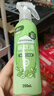 綠鼻子（green nose）驅(qū)蚊噴霧 防蚊基孔肯雅熱花露水戶外驅(qū)蚊水大容量 無香型200ml 曬單實拍圖