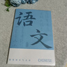 慢作分科目筆記本加厚高中初中生專用b5全套課堂分科錯(cuò)題本中學(xué)生語(yǔ)文英語(yǔ)物理數(shù)學(xué)各科作業(yè)本高初一 【主科】語(yǔ)文+數(shù)學(xué)+英語(yǔ) 曬單實(shí)拍圖