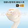 漫步者（EDIFIER）AtomBuds真無(wú)線(xiàn)藍牙耳機半入耳式 原子豆Plus花再降噪通話(huà)音樂(lè )運動(dòng)低延遲游戲 超長(cháng)續航 節日禮物 Plus煥新版-云白 【2025新款】 曬單實(shí)拍圖