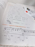得力（deli）大數字套尺尺子四件套易讀取三角尺直尺格尺量角器透明規格中高考試幾何工具考試推薦套裝 【20cm四件套】大數字易讀取 曬單實(shí)拍圖