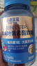 小鹿藍藍0糖藍莓味玉米黃質12mg葉黃素酯軟糖禮盒兒童糖零食90粒 曬單實拍圖