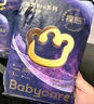 babycare皇室獅子王國弱酸紙尿褲 mini裝NB34片便攜裝尿不濕 曬單實拍圖