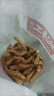 內廷上用0添加蔗糖蕎麥山藥芝麻條五谷養生香酥江米條芝麻條五谷養生 現做現發(fā)：酥脆香濃【共2大袋】-0添加蔗糖 曬單實(shí)拍圖