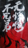 游牧御品 日式烤肉食材520g 2-3人家庭裝 烤肉套餐燒烤食材6種 牛肉生鮮 曬單實(shí)拍圖