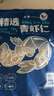 新虹寶精選青蝦仁去蝦線蝦仁開背冰鮮蝦仁冷凍南美對(duì)蝦夜宵無冰凈重?zé)o水 31/35 大號(hào) 800g(凈重) 曬單實(shí)拍圖