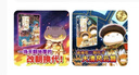 如果歷史是一群喵14·明末清初篇 假如歷史是一群喵 正版 歷史是一群喵 肥志歷史科普趣味漫畫書 小學生兒童漫畫趣味中國史明史 第15冊大清風云篇  曬單實拍圖