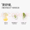 一頁兒童身體乳嬰兒潤(rùn)膚乳寶寶潤(rùn)膚霜滋潤(rùn)舒緩保濕乳400ml無香修護(hù) 曬單實(shí)拍圖