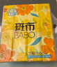 斑布抽紙 紙巾3層加厚300張軟抽 餐巾紙擦手紙家用衛(wèi)生紙 3層 300張*8包 曬單實(shí)拍圖