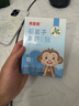 貝因美蒼耳子鼻舒貼通氣鼻貼通鼻貼鼻癢鼻塞不通氣成人兒童草本鼻炎貼 曬單實(shí)拍圖