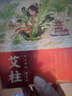 同仁堂 北京同仁堂 艾柱162粒 家用艾灸柱艾條艾絨柱適用艾灸盒艾灸罐 曬單實(shí)拍圖
