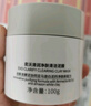 奕沃（EIIO）三代清潔白泥膜100g涂抹控油補(bǔ)水面膜毛孔祛痘ello禮物 曬單實(shí)拍圖