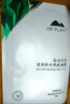 植物醫(yī)生【王俊凱同款】高山白茶清潤補(bǔ)水奶皮面膜補(bǔ)水細(xì)致毛孔26ml*20片 曬單實(shí)拍圖