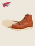 RED WING紅翼875 工裝靴6寸馬丁靴E楦油鞣皮牛皮手工方頭男大黃靴新年紅品 褐色 7.5 (美碼E頭) 曬單實(shí)拍圖