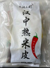 兩漢傳承·三國漢中米皮陜西涼皮熱面皮香辣味陜西特產(chǎn)速食美食早餐半成品熱米皮 經(jīng)典款/大寬熱米皮 335gX5袋 曬單實拍圖