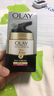 玉蘭油（OLAY）多效修護霜保濕面霜防曬霜護膚品補水滋潤提拉緊致抗皺乳液化妝品 玉蘭七重多效修護霜日霜防曬50g 曬單實拍圖