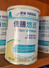 雀巢健康科學(xué) 佳膳悠選 全營養(yǎng)配方粉 不含乳糖 400g*2 歸巢禮盒 正品保證 曬單實拍圖