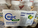 蒙牛（MENGNIU）【趙露思推薦】全程冷鏈 優(yōu)益C益生菌乳飲品 青檸椰子味 330g*4瓶 曬單實拍圖