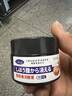 川井弘巖脂肪瘤專用膏專消36種皮下多發(fā)性脂肪瘤粒薬去除囊腫硬包塊 曬單實拍圖