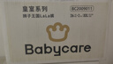babycare皇室獅子王國拉拉褲箱裝加大號XXL52片>15kg嬰兒尿不濕透氣親膚 曬單實拍圖