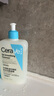 適樂膚（CeraVe）油痘CP(水楊酸潔面473ml+PM乳60ml)乳液潔面水楊酸洗面奶清潔毛孔 曬單實拍圖