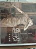 鄧麗君1：海韻（CD） 曬單實(shí)拍圖