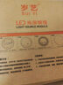 歲藝臥室吸頂燈led燈芯替換全光譜護眼燈具改造燈盤圓形磁吸節(jié)能超亮 全光譜/48W白光/直徑25CM 曬單實拍圖