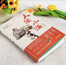 人間小滿 姑蘇阿焦作品央視網(wǎng)推薦圖書文學(xué)散文隨筆治愈溫暖處世哲學(xué)人生態(tài)度漫畫集 曬單實(shí)拍圖